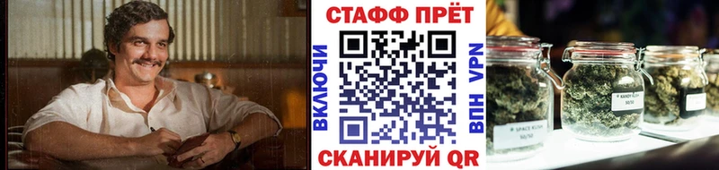 Наркотические вещества Ачхой-Мартан Галлюциногенные грибы  A PVP  МЕФ  ГАШИШ  Бошки Шишки  Cocaine 