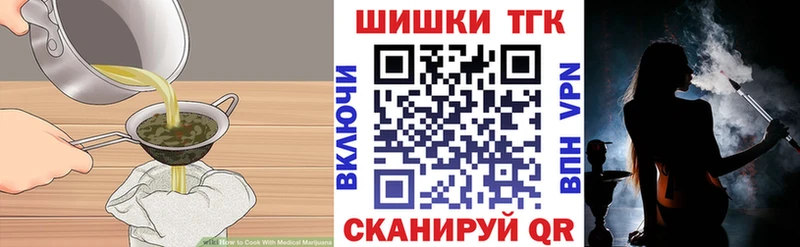 Canna-Cookies конопля  mega как войти  Ачхой-Мартан 
