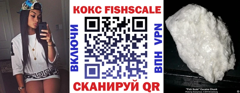 Кокаин 97%  Ачхой-Мартан 