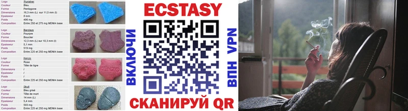 Ecstasy Punisher  даркнет сайт  Ачхой-Мартан 