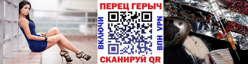 Героин Афган  Ачхой-Мартан 
