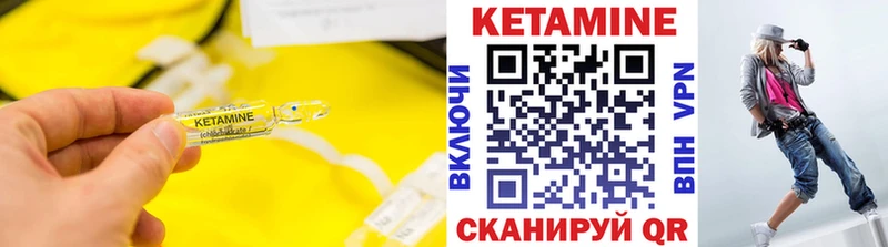 КЕТАМИН VHQ  магазин  наркотиков  Ачхой-Мартан 