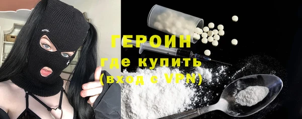 тгк Богородск
