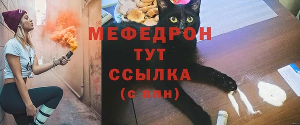 мяу мяу мука Богданович