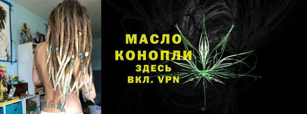 тгк Богородск