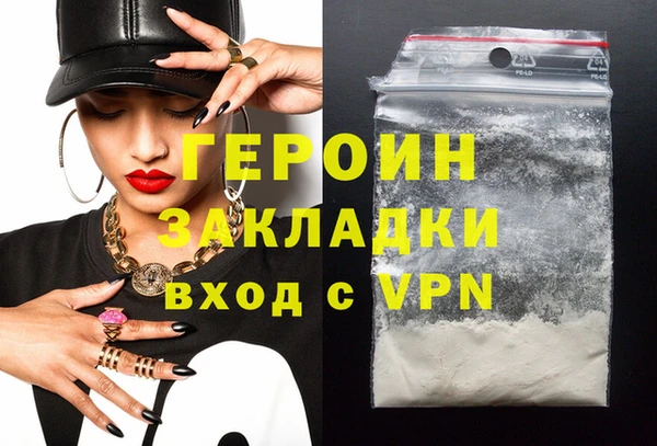 spice Богородицк