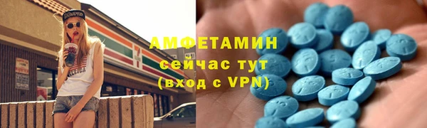 тгк Богородск