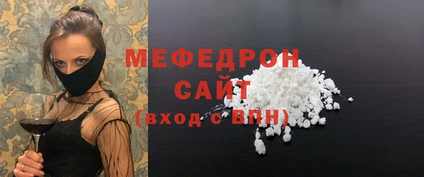 тгк Богородск