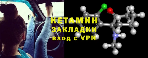 прущие крисы Новокубанск
