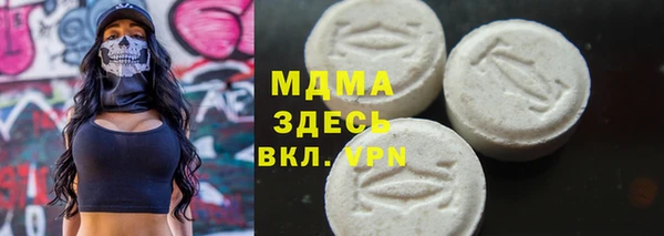 тгк Богородск