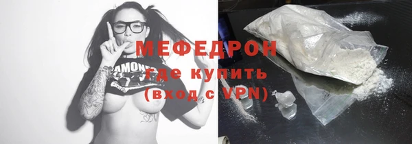 мяу мяу мука Богданович