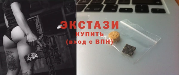 тгк Богородск