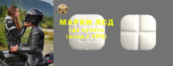тгк Богородск