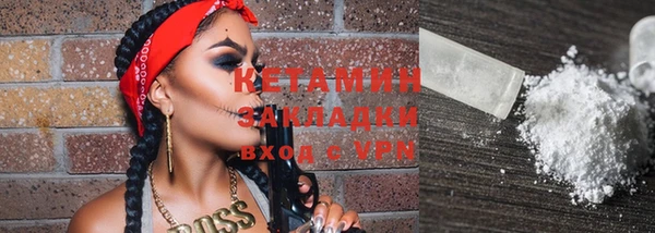 spice Богородицк