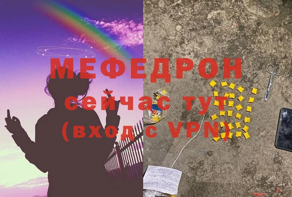 тгк Богородск