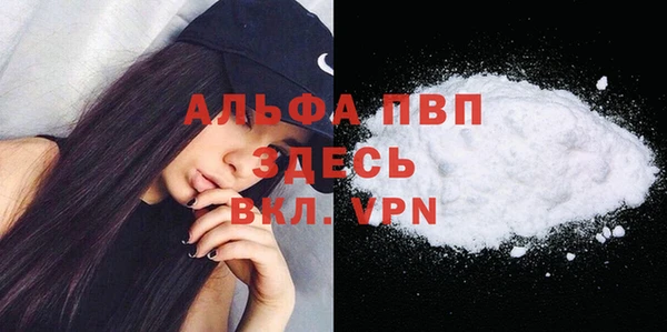 прущая мука Бугульма