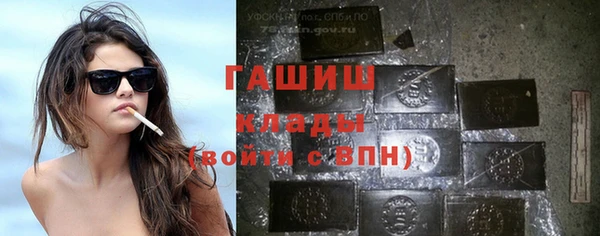 кокаин Бородино