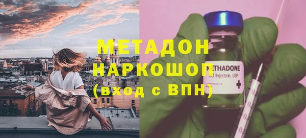 ГАЛЛЮЦИНОГЕННЫЕ ГРИБЫ Бронницы