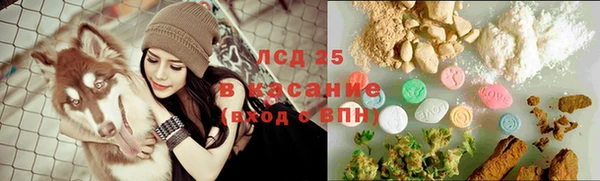 кокаин Бородино