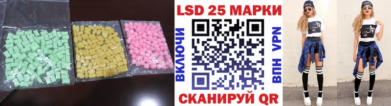 kraken онион  Ачхой-Мартан  Лсд 25 экстази ecstasy  продажа наркотиков 