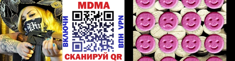 МДМА crystal  цены   Ачхой-Мартан 
