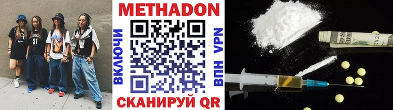 hydra онион  Ачхой-Мартан  Метадон мёд 