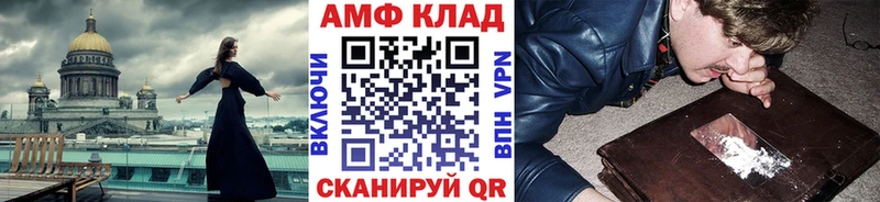 Первитин пудра  купить наркоту  Ачхой-Мартан 