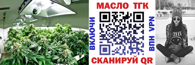 ТГК жижа  гидра онион  Ачхой-Мартан 